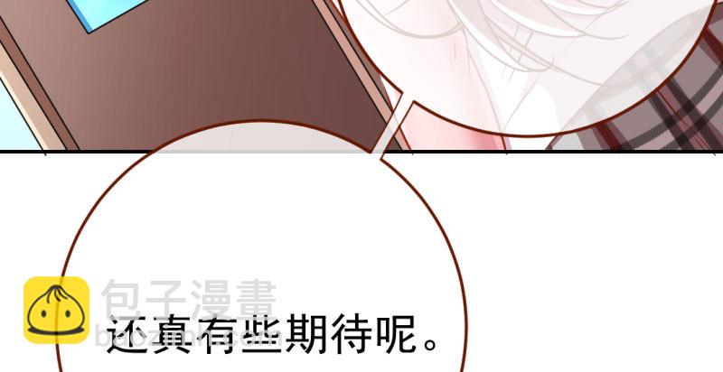 意外的转班生133