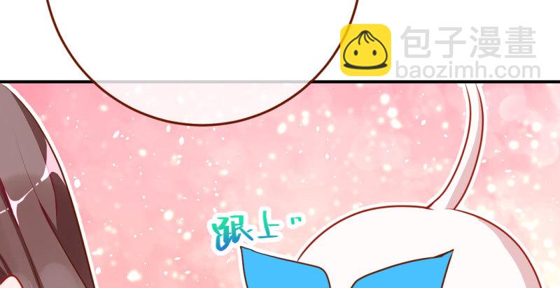 意外的转班生134
