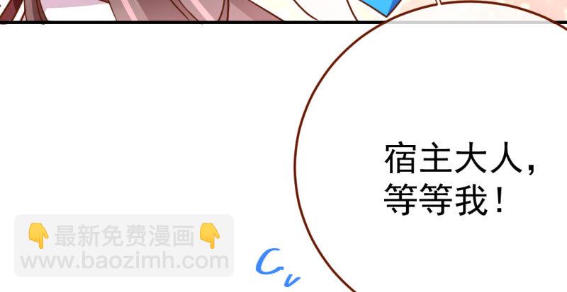 意外的转班生136