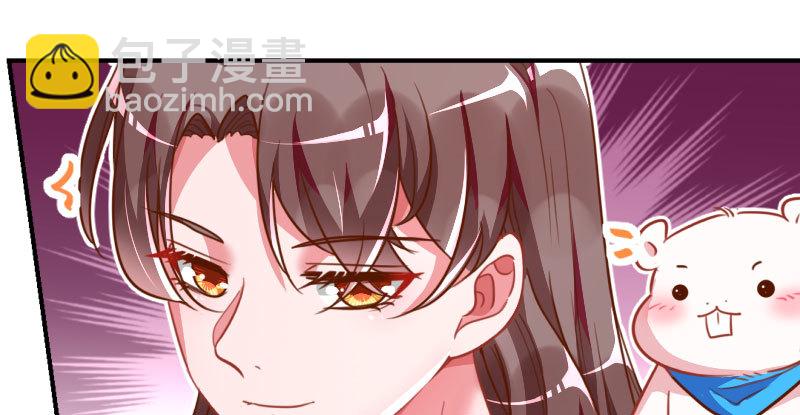 意外的转班生139