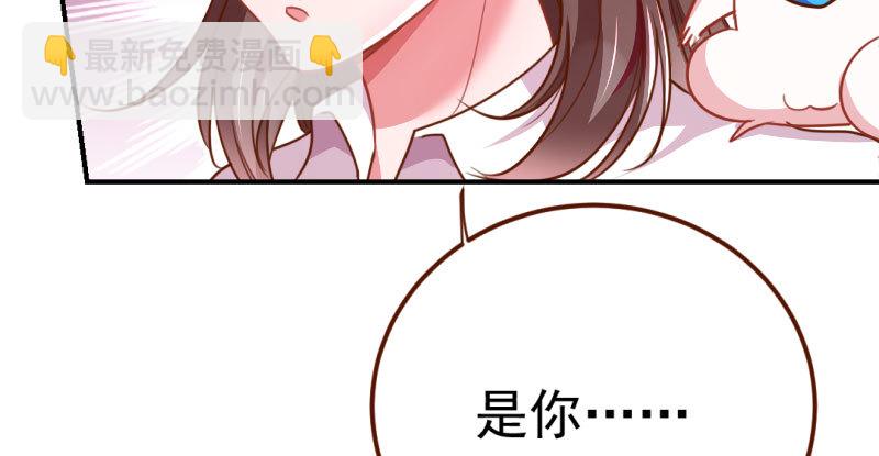 意外的转班生140
