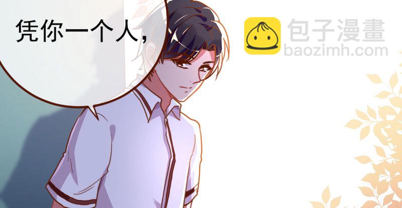 意外的转班生142