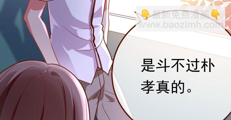 意外的转班生143