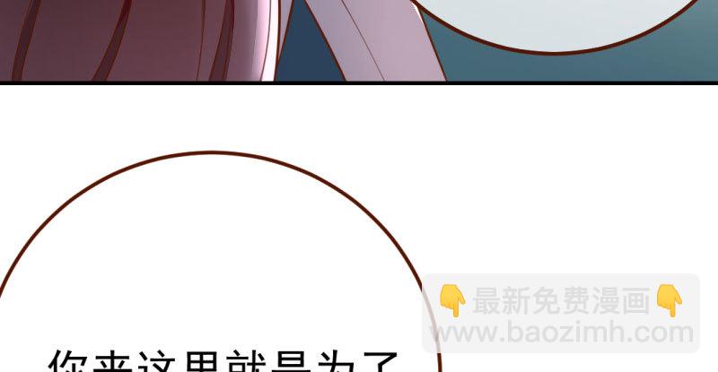 意外的转班生144