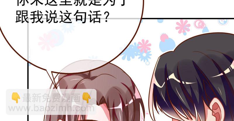意外的转班生145
