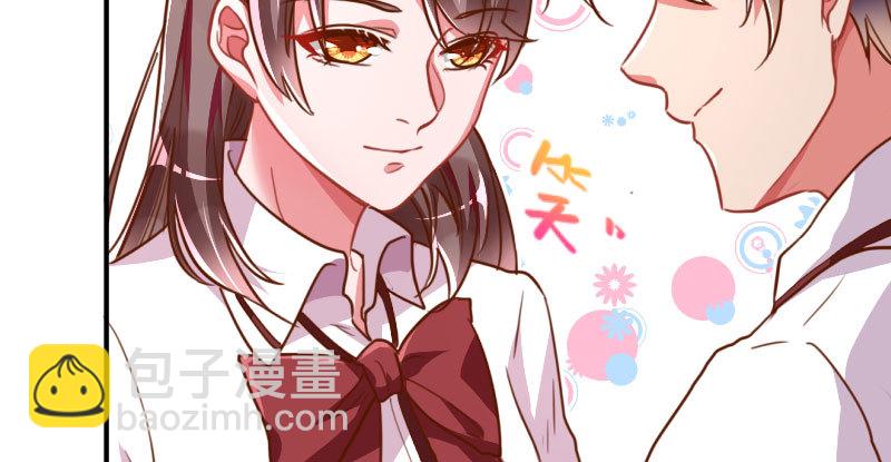 意外的转班生146