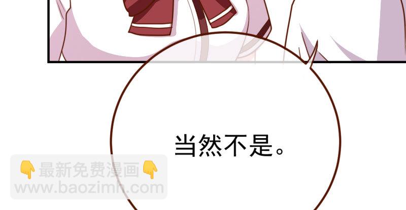 意外的转班生147