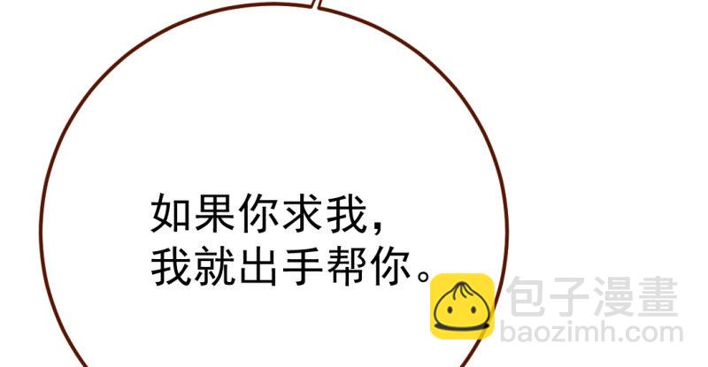 意外的转班生150