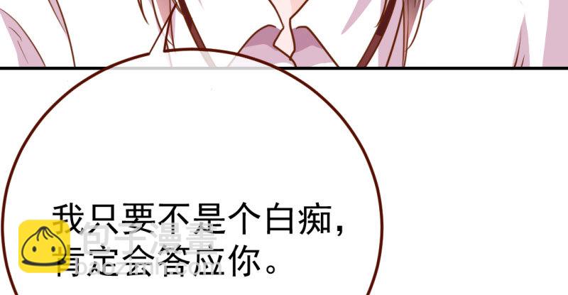 意外的转班生156