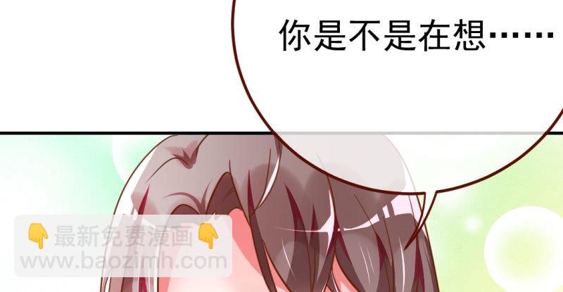 意外的转班生158