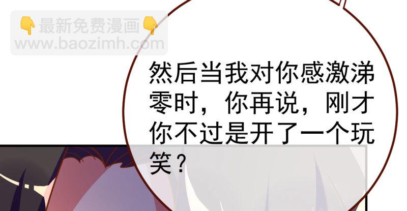 意外的转班生163