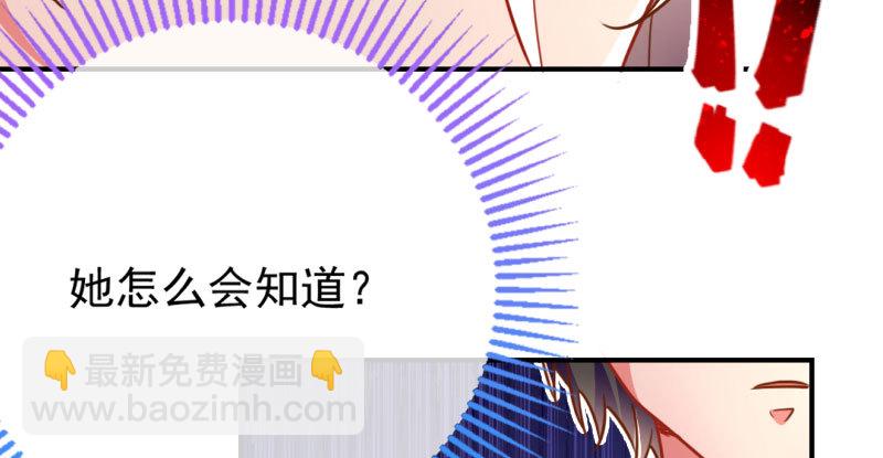 意外的转班生165