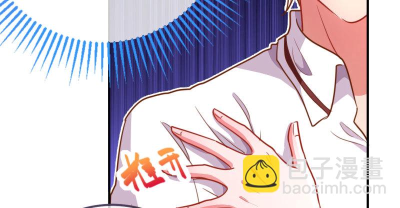 意外的转班生166