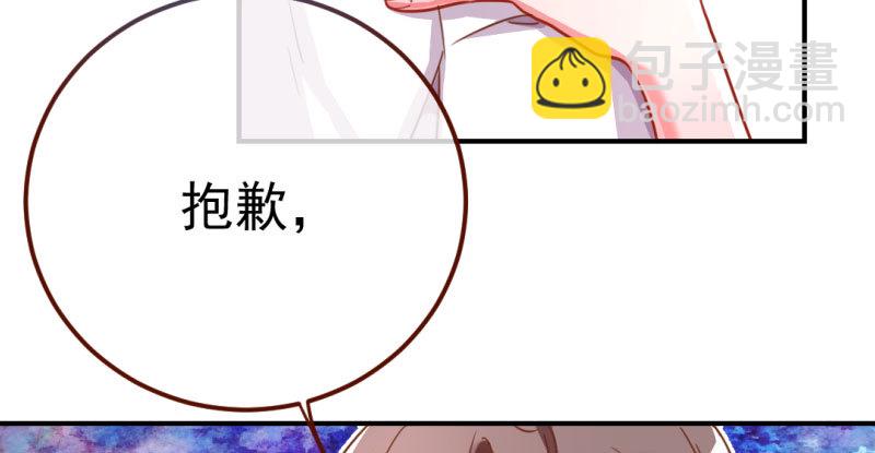 意外的转班生167
