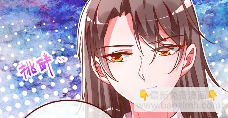 意外的转班生168
