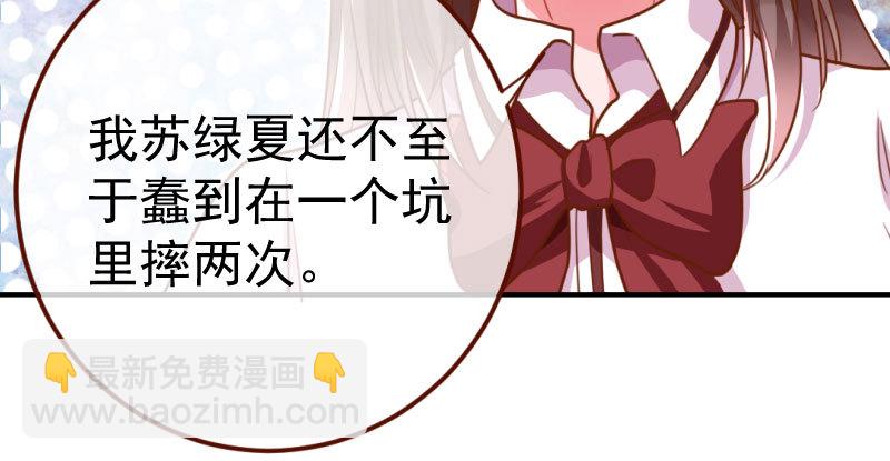 意外的转班生169