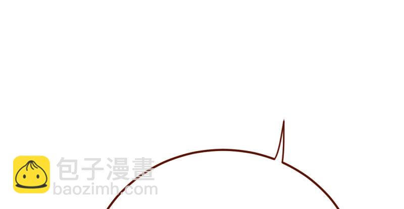 意外的转班生170