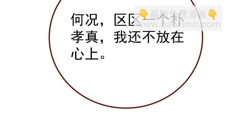 意外的转班生171
