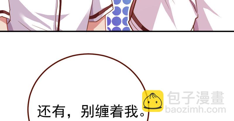 意外的转班生176