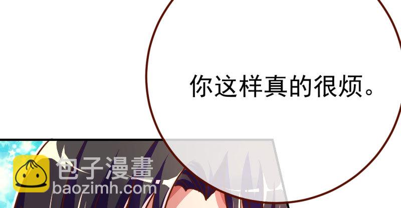 意外的转班生179