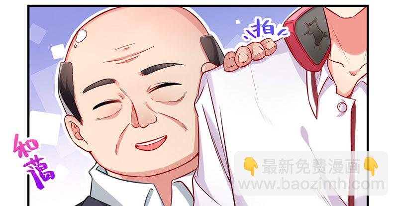 意外的转班生18