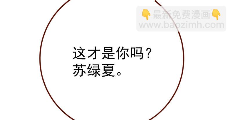 意外的转班生182
