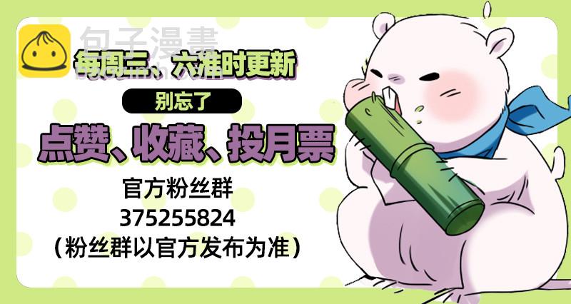 意外的转班生186