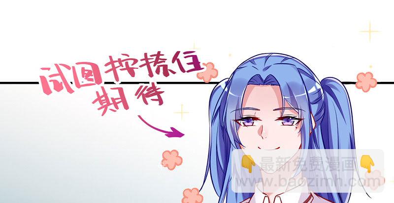 意外的转班生21