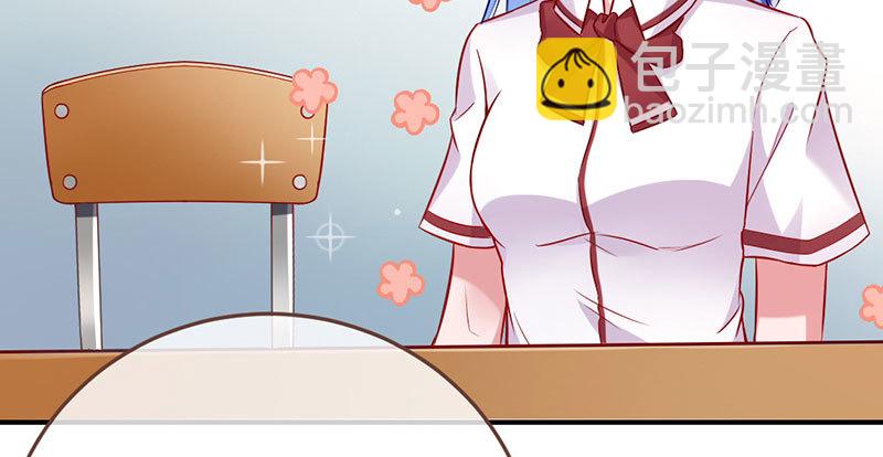 意外的转班生22
