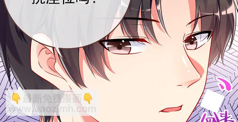 意外的转班生25