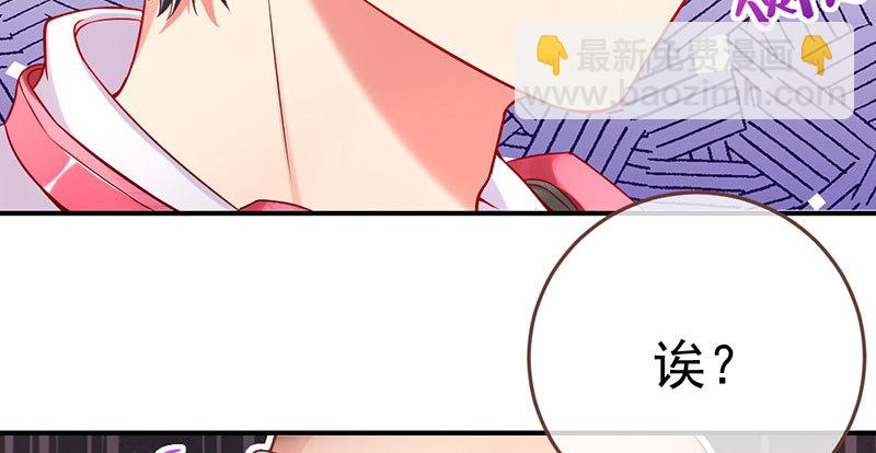 意外的转班生26