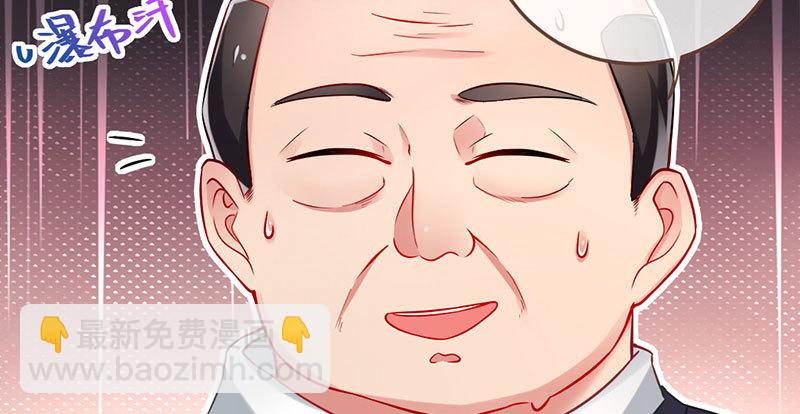 意外的转班生27
