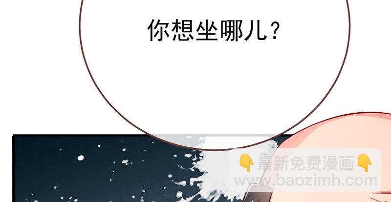 意外的转班生30
