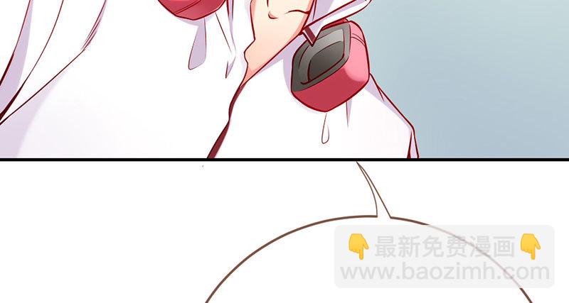意外的转班生37