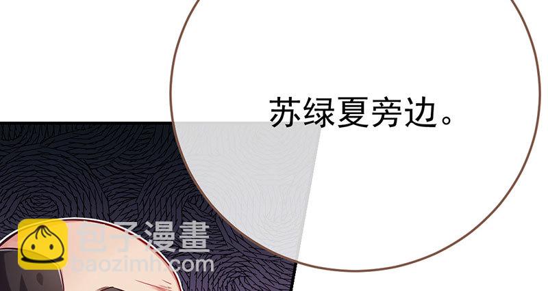 意外的转班生38