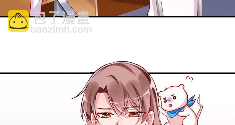 意外的转班生42