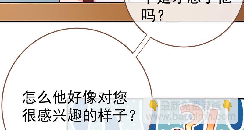 意外的转班生44