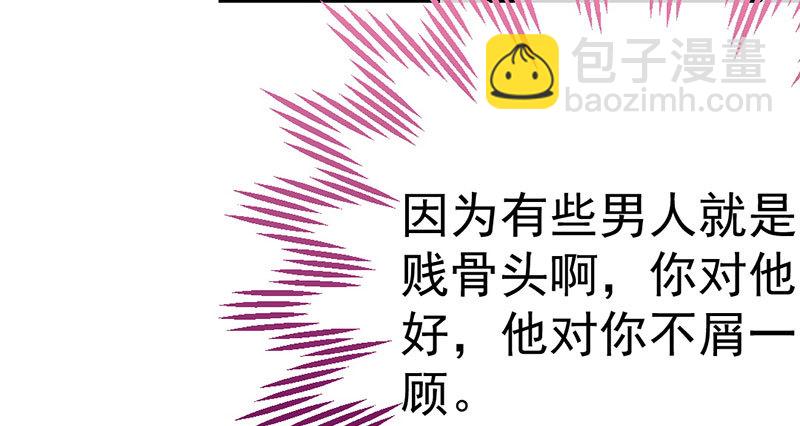 意外的转班生46