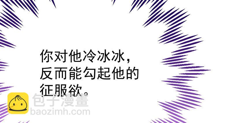 意外的转班生49