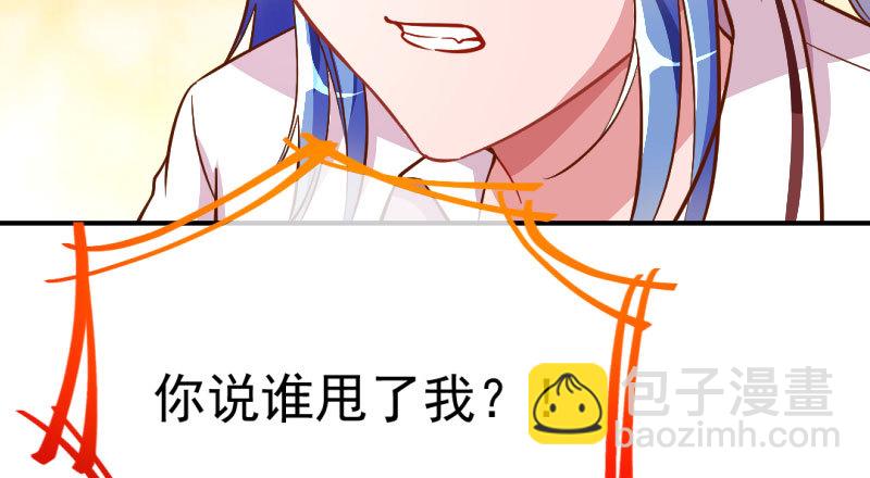 意外的转班生62