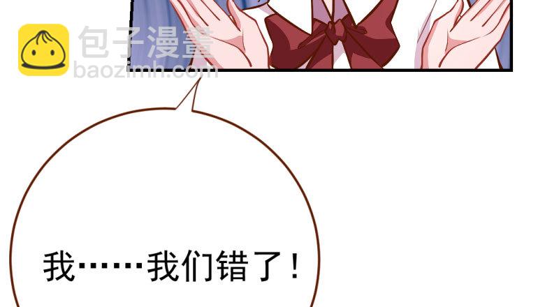 意外的转班生69