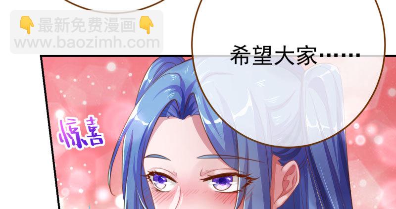 意外的转班生7