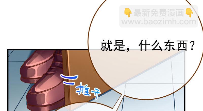 意外的转班生72