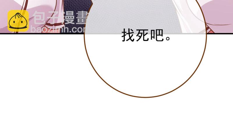 意外的转班生75