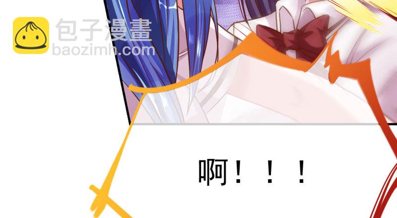 意外的转班生77