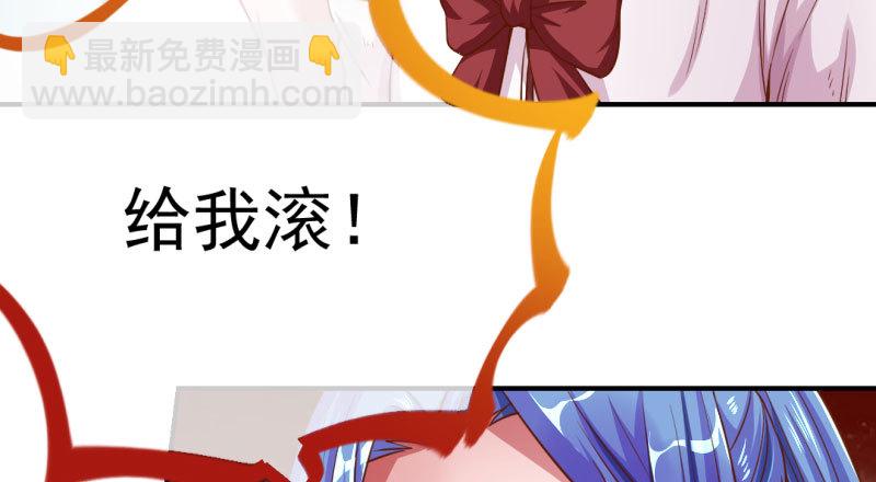 意外的转班生80