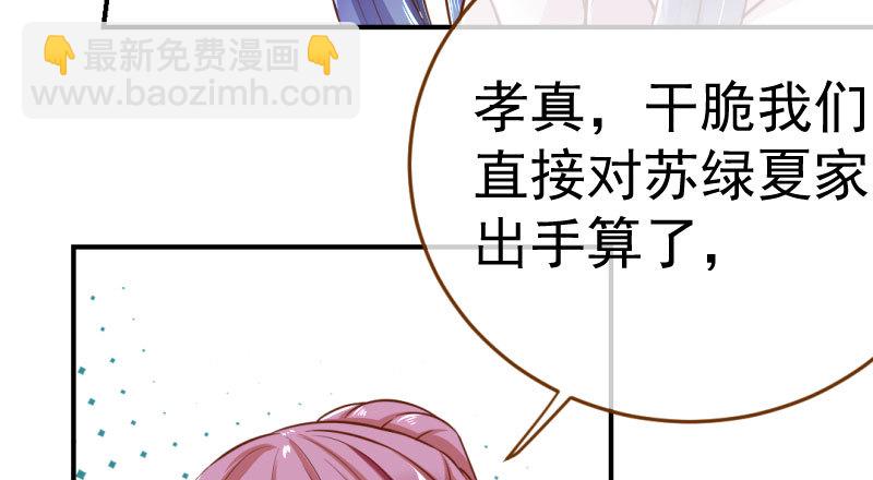 意外的转班生82