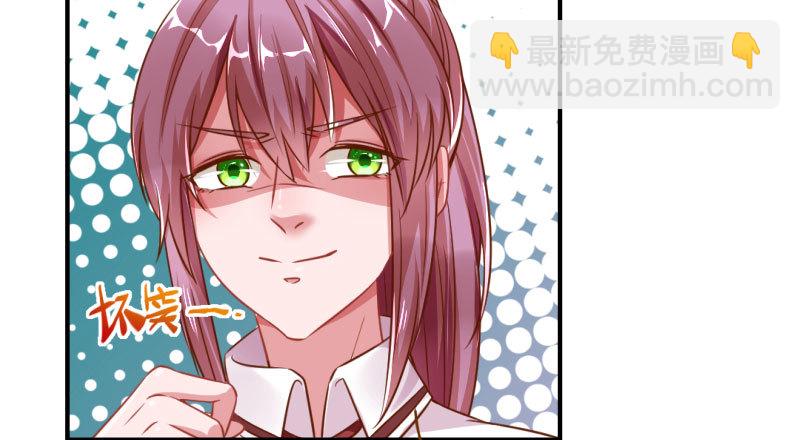 意外的转班生83