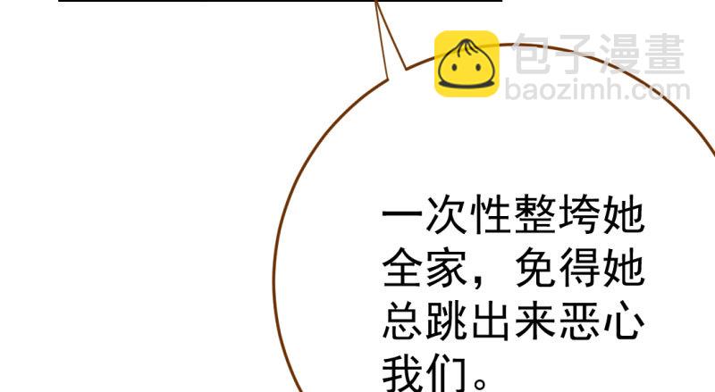 意外的转班生84