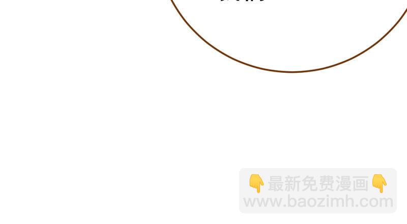 意外的转班生85